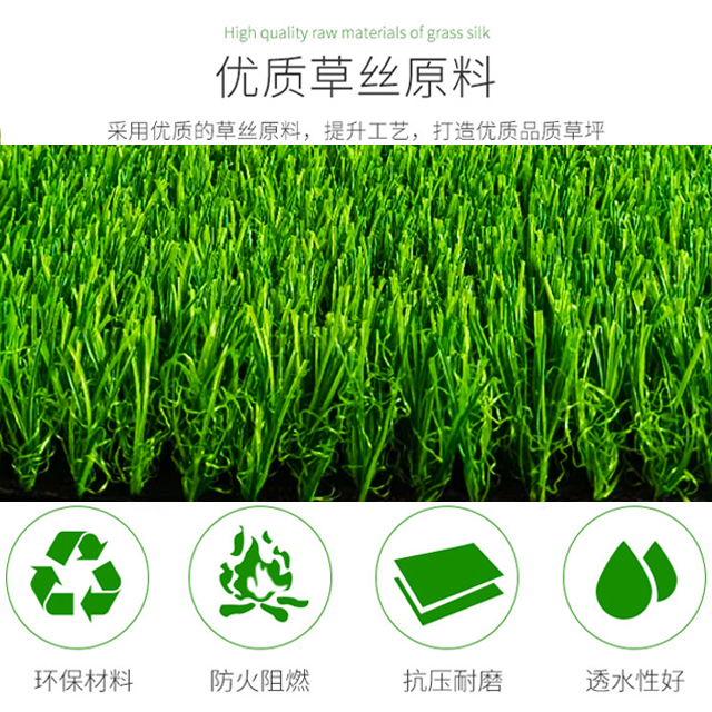 休闲直加曲三色绿草小U型草丝30草高18针.jpg